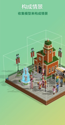 拼图创景游戏 截图2