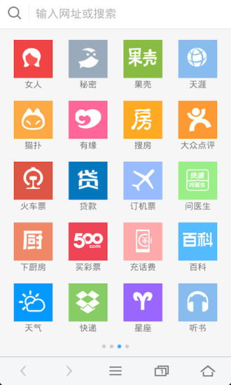 财猫浏览器app 截图3