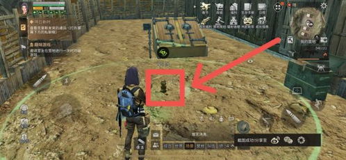 揭秘!《明日之后》中获取高级扩散器的绝妙攻略 2