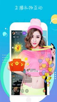 《奇秀直播》:轻松掌握关闭礼物特效的小窍门 2