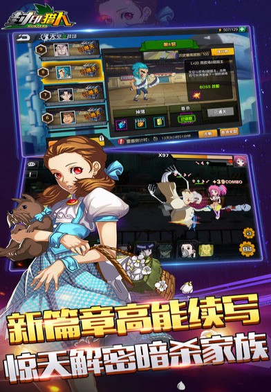 封印猎人游戏 1