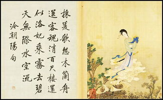 《燕云十六声》之烟柳虫虫服饰套装详解 1