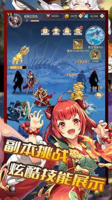 精灵物语逆转次元 截图2