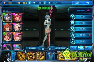 《女神星球》金币获取攻略 3