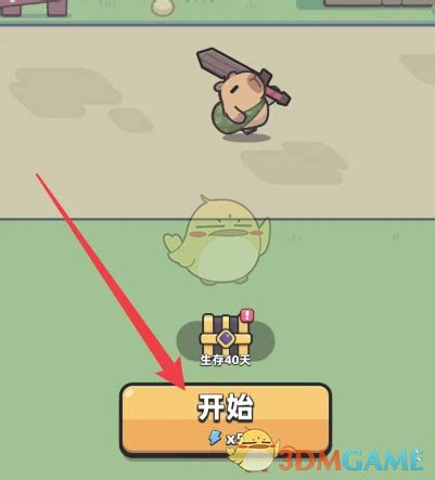 《冒险者日记》章节宝箱获取攻略 3