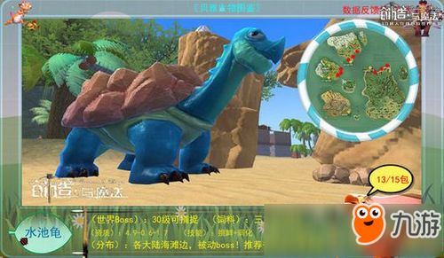 阿狸跳跳乐:创造与魔法的欢乐挑战指南 2