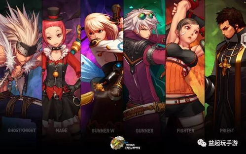 《黑星勇者:成名录游戏事件全览》 1