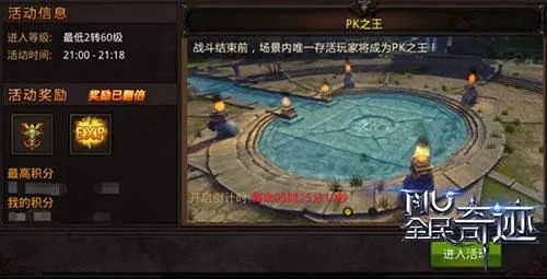 《铸仙之境》:揭秘战前部署策略,打造无敌战斗阵容! 1