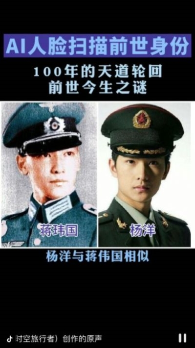 AI人脸识别前世今生 截图2