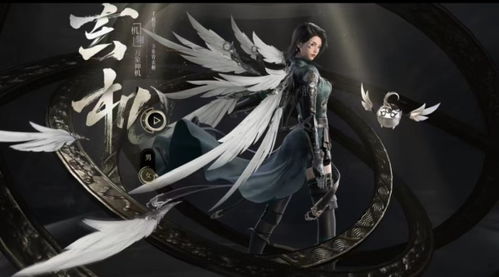 《逆水寒手游》龙吟技能如何加点? 1