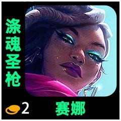 《《金铲铲之战》S10赛季,全新之星机制是什么?快来一探究竟!》 2