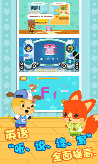 麦田英语app官方版 截图2