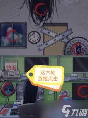 《隐秘的档案》诡宅快递:全面通关秘籍大揭秘! 2