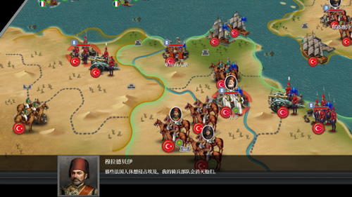 欧陆战争6手机版 截图2