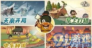 《哪些角色搭配能让《时光大爆炸》战斗力爆棚?强力阵容推荐来袭!》 2