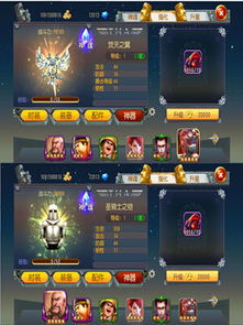 《你知道《枫叶岛》中哪些神器最强大?快来看看这些强力神器介绍!》 3