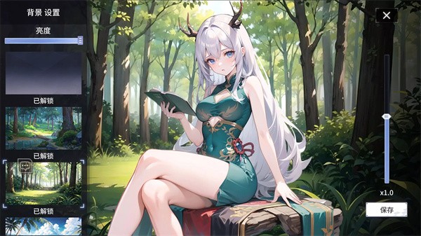 命运回廊 截图3