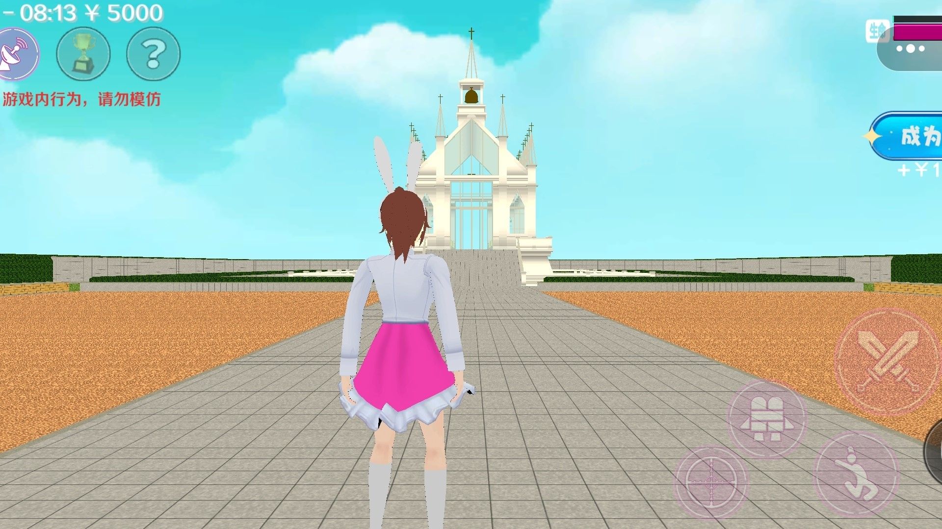 樱校女子高中 截图3