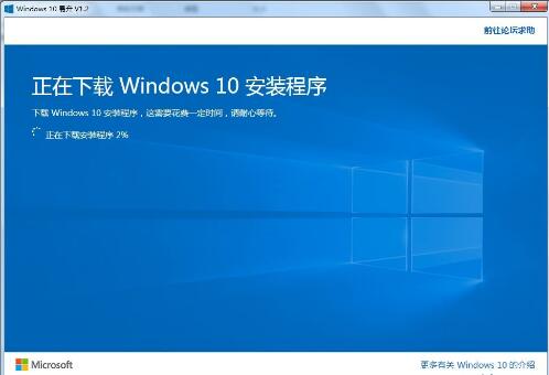 win10易升怎样使用_具有怎样的功能优势 3