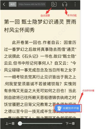 坏坏猫搜索2026新版本 截图4