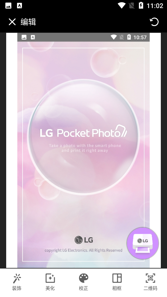 Pocket Photo app 截圖3