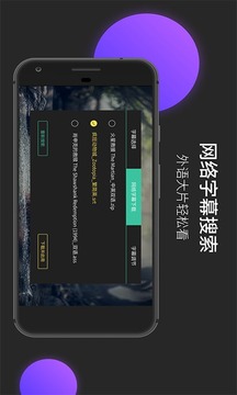 moboplayer播放器 1