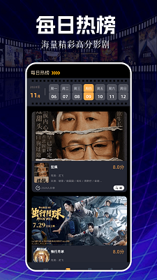 新白云视频2026 截图2