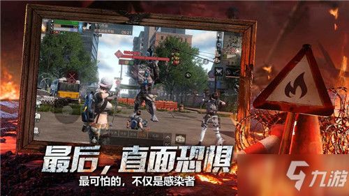 《明日之后》炽热前线玩法指南 2