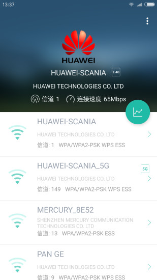Wifi分析助手 1