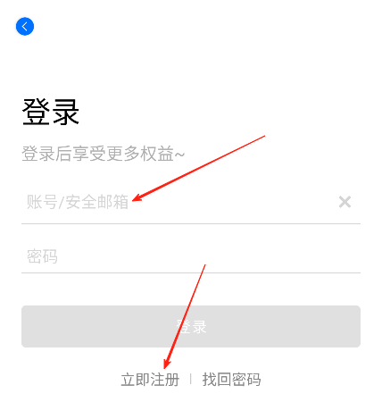 CainFun最新版本 截图9