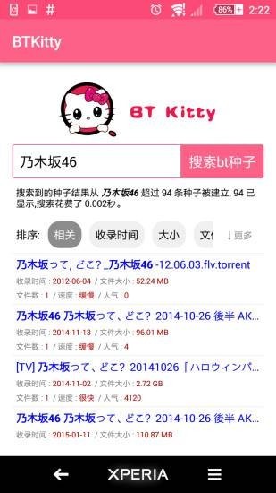 btkitty种子搜索 1