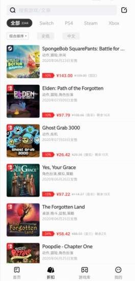 游戏动力 截图2