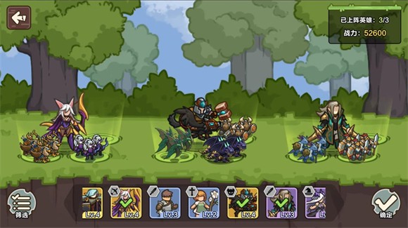 圈地战争 截图2