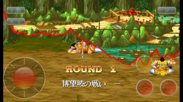 旧版三国志2手机版 截图2