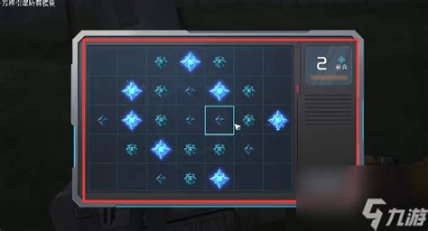 《〈星球重启〉废旧金属任务高效完成指南》 3