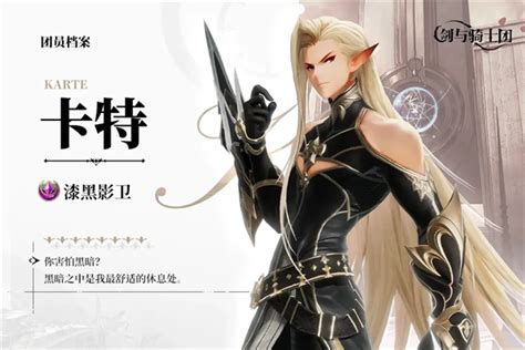 《剑与骑士团》深度解析:江林炫酷技能大揭秘! 1