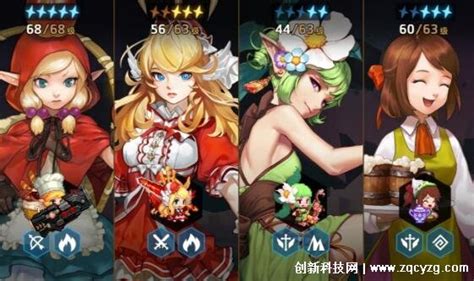 揭秘!坎公骑冠剑中艾丝黛尔的强大技能详解 2