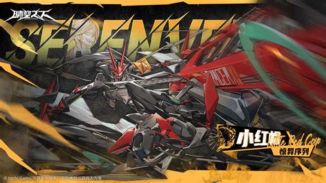 《晴空之下》惊异序列航线管制角色有哪些？ 2