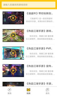 《《晴空之下》弈局测试:资格获取全攻略》 1