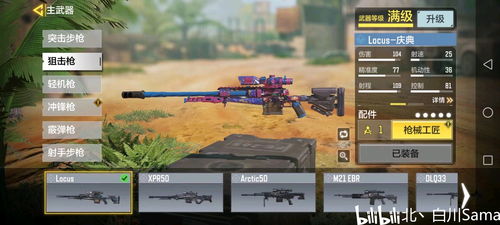 使命召唤手游:弩炮上分神器?深度解析弩炮性能与数值 2