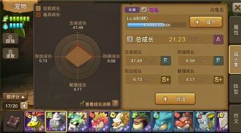 《石器时代:觉醒》全宠物独家介绍概览 2