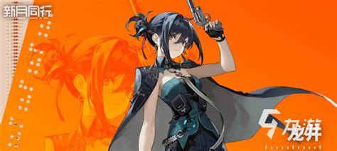 《新月同行》中鸣霜人物介绍是什么? 4