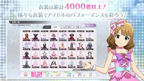 偶像大师百万现场剧场时光 截图4