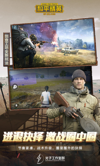 极限帧率app 截图4