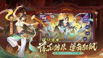 自在西游官服 截图4