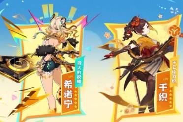 《原神》4.3版本UP池大揭秘：一期角色闪耀登场！ 1