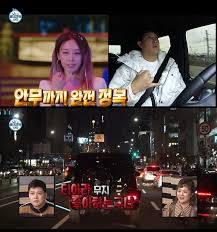 《我独自生活》中各位女主的结婚条件是什么? 2