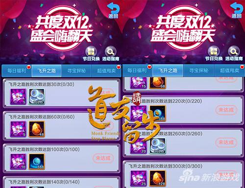 《道友请留步》2025年12月最新礼包码全集,速领! 2