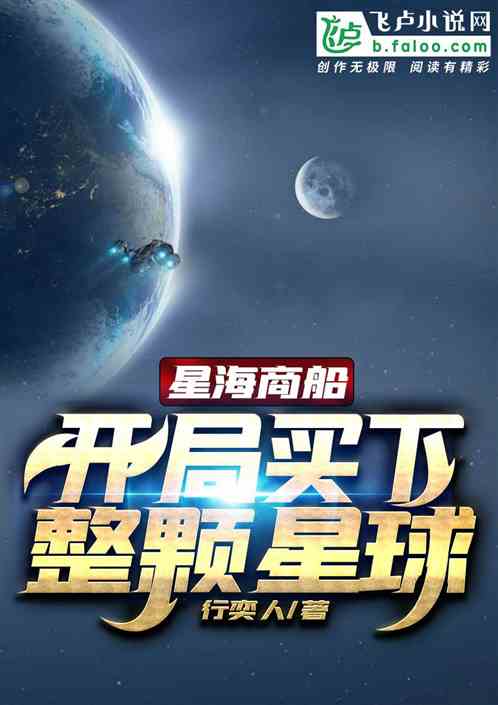 《探索之旅启程：《我们的星球》开局必游星球精选》 2