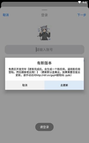 冷狐游戲盒子app 截圖3